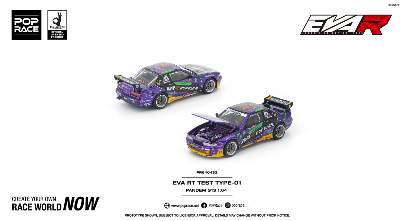 POPRACEより、PANDEMエアロを纏った初号機カラーのS13が1/64スケールの