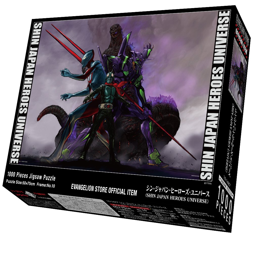 奇跡のコラボ『シン・ジャパン・ヒーローズ・ユニバース』のキー