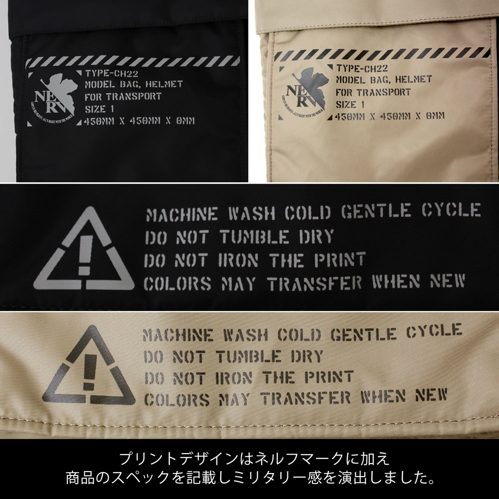 エヴァンゲリオン NERV ヘルメットバッグ/SAND KHAKI（COSPA