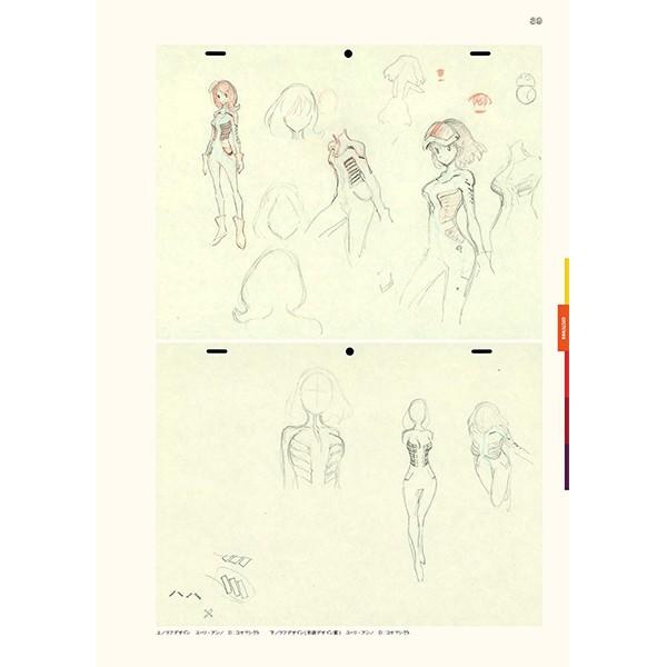 日本アニメ（ーター）見本市資料集Vol.3 「カセットガール全記録全集」