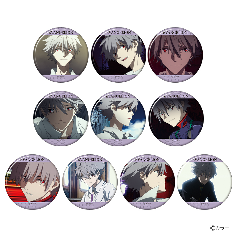 ヱヴァンゲリヲン新劇場版・キャラバッジコレクションBOX(全10種入り