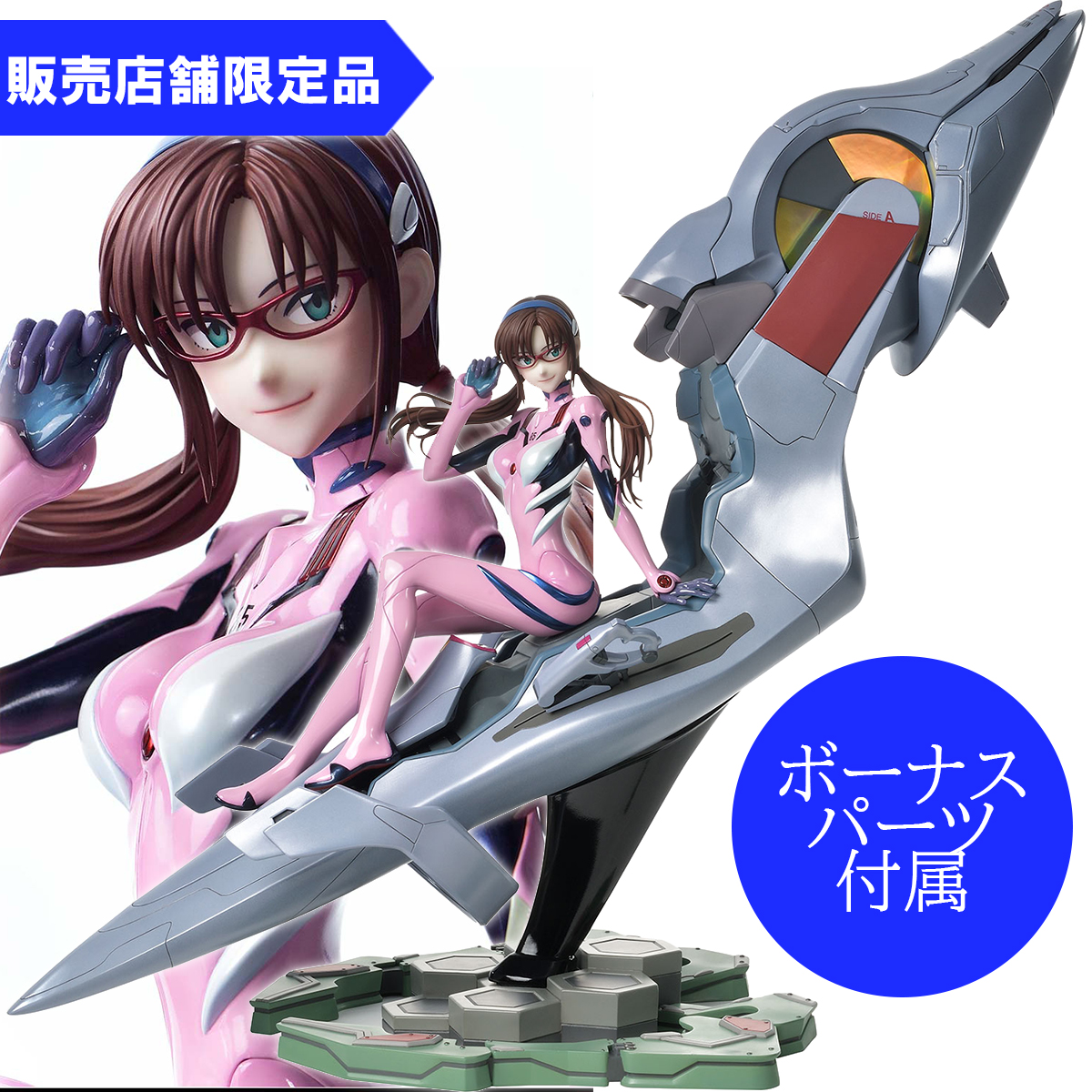 アルティメットプレミアムマスターライン】真希波・マリ・イラスト