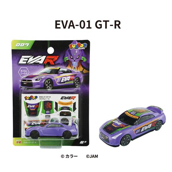 FUNBOO カスタムミニカー/EVANGELION RACING GT-Rシリーズ全6種セット