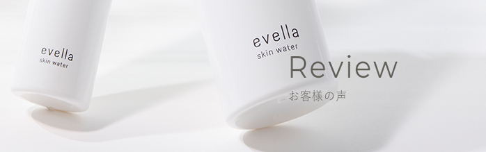 エベラオフィシャルショップ(evella Official Shop)