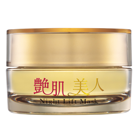 艶肌美人ナイトリフトマスク 単品 ｜【エバーライフ公式】通販サイト