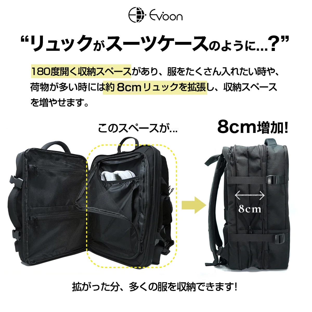 Evoon マルチビジネスリュック2.0・容量20L~拡張時35L【3営業日以内に