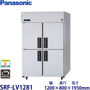 GRD-124FX1-F（旧型番：GRD-124FX-F） フクシマガリレイ【ノンフロン