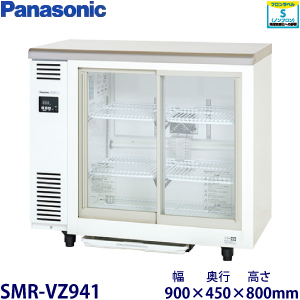 RTS-90STD ホシザキ テーブル型冷蔵ショーケース 業務用 新品 | 業務用