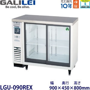 SMR-VZ941（旧型番：SMR-V941D） パナソニック テーブル型冷蔵ショー