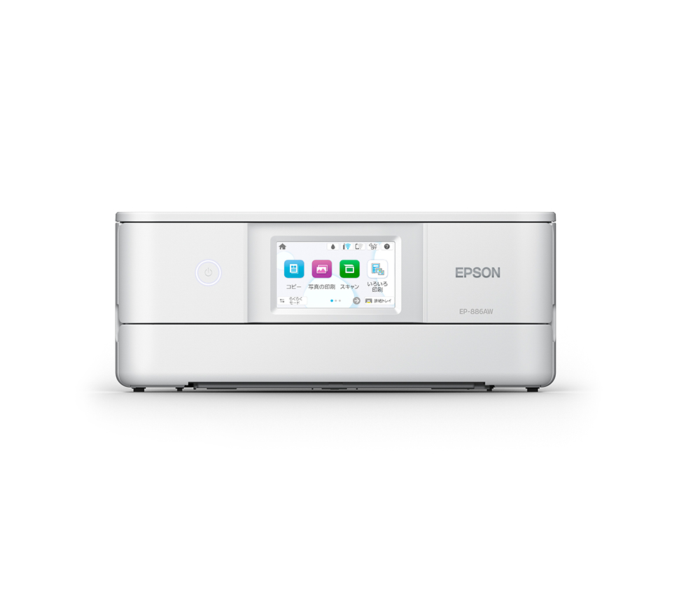 カラリオプリンター EP-886AW/AB/AR｜製品情報｜エプソン