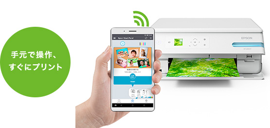 エコタンク搭載モデル EP-M553T 特長｜製品情報｜エプソン
