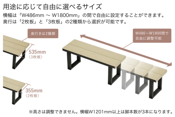 LIXIL 人工木デッキ 樹ら楽ステージ 樹ら楽ベンチ 自作キット 組立