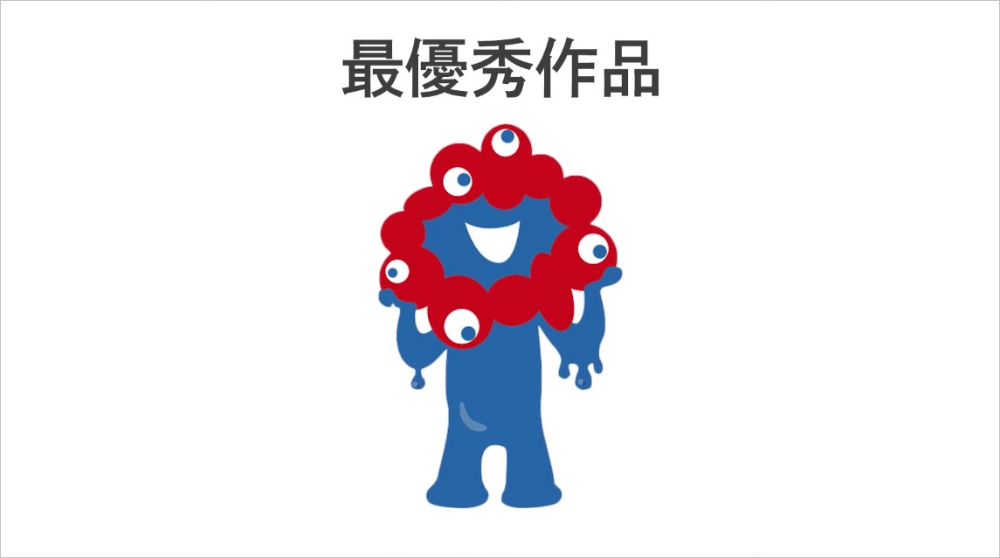 公式キャラクターについて | EXPO 2025 大阪・関西万博公式Webサイト