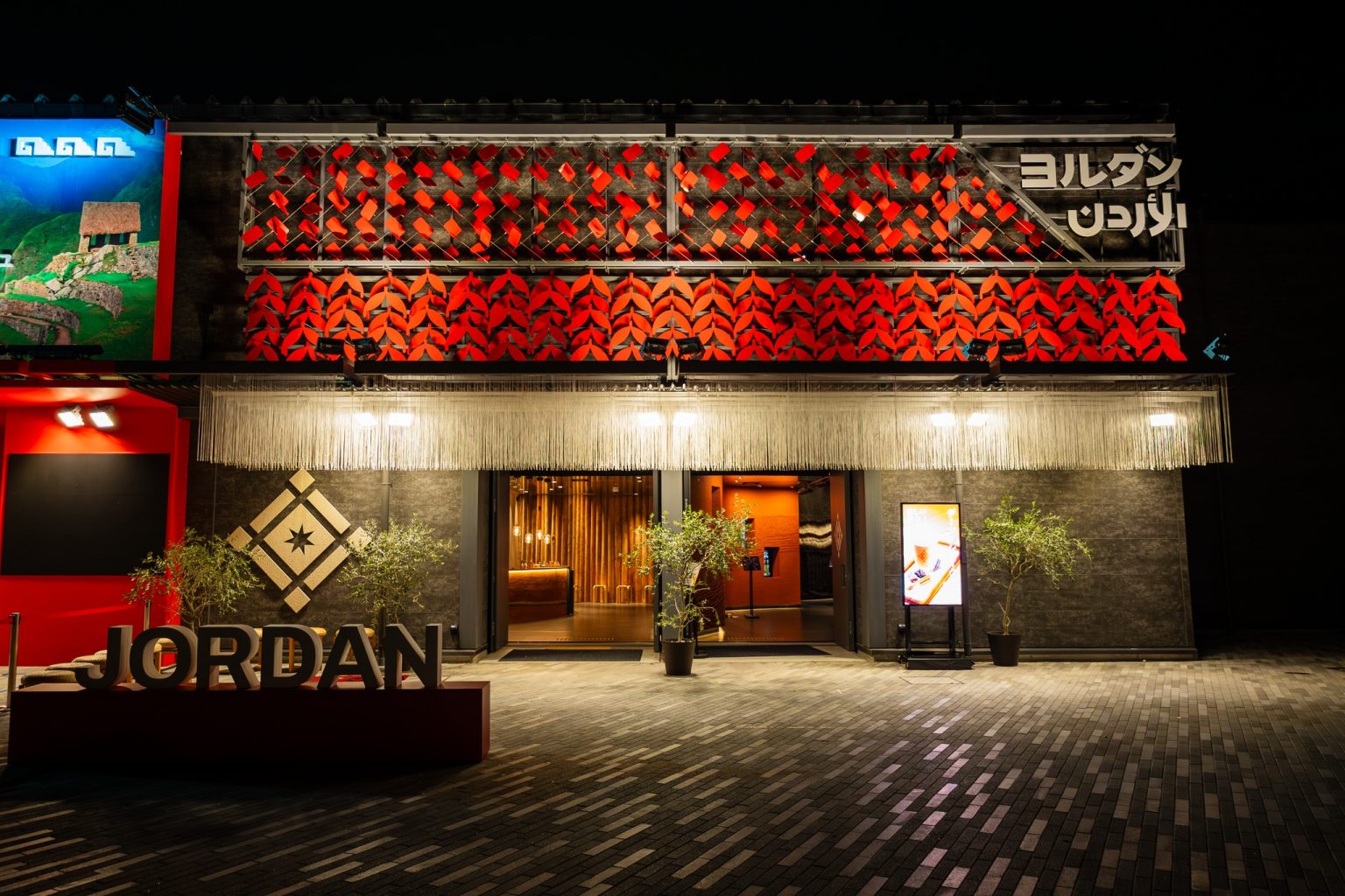 ヨルダンパビリオンから9月の注目イベント案内：美食＆マインドフル