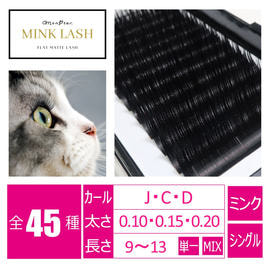 monstar】ミンクラッシュ(ブラック) [Cカール太さ0.20長さ13mm]の通販