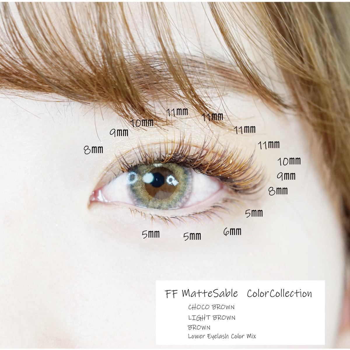 FFMatte ダークブラウン[JCカール 太さ0.15 長さ8～13mmMIX]の通販