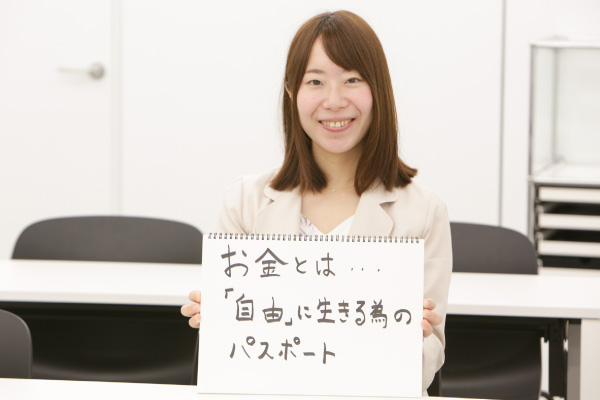 不動産投資に必要な知識が勉強できるスクール・セミナー｜不動産投資