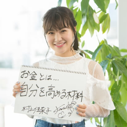 ファンダメンタルズ分析攻略ゼミ｜株式投資・お金の教養が学べる