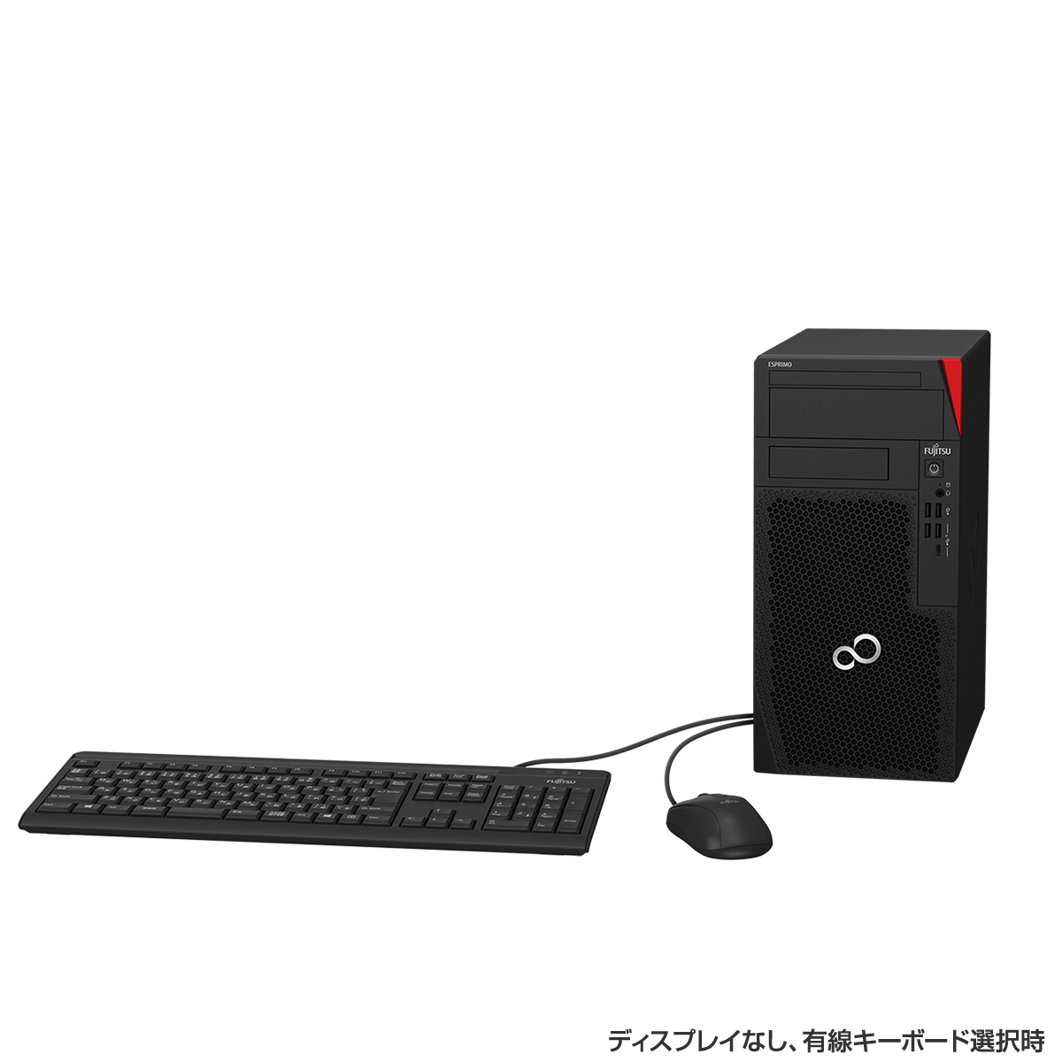富士通FMVパソコン | ESPRIMO WD-G/F3 カスタムメイドモデル