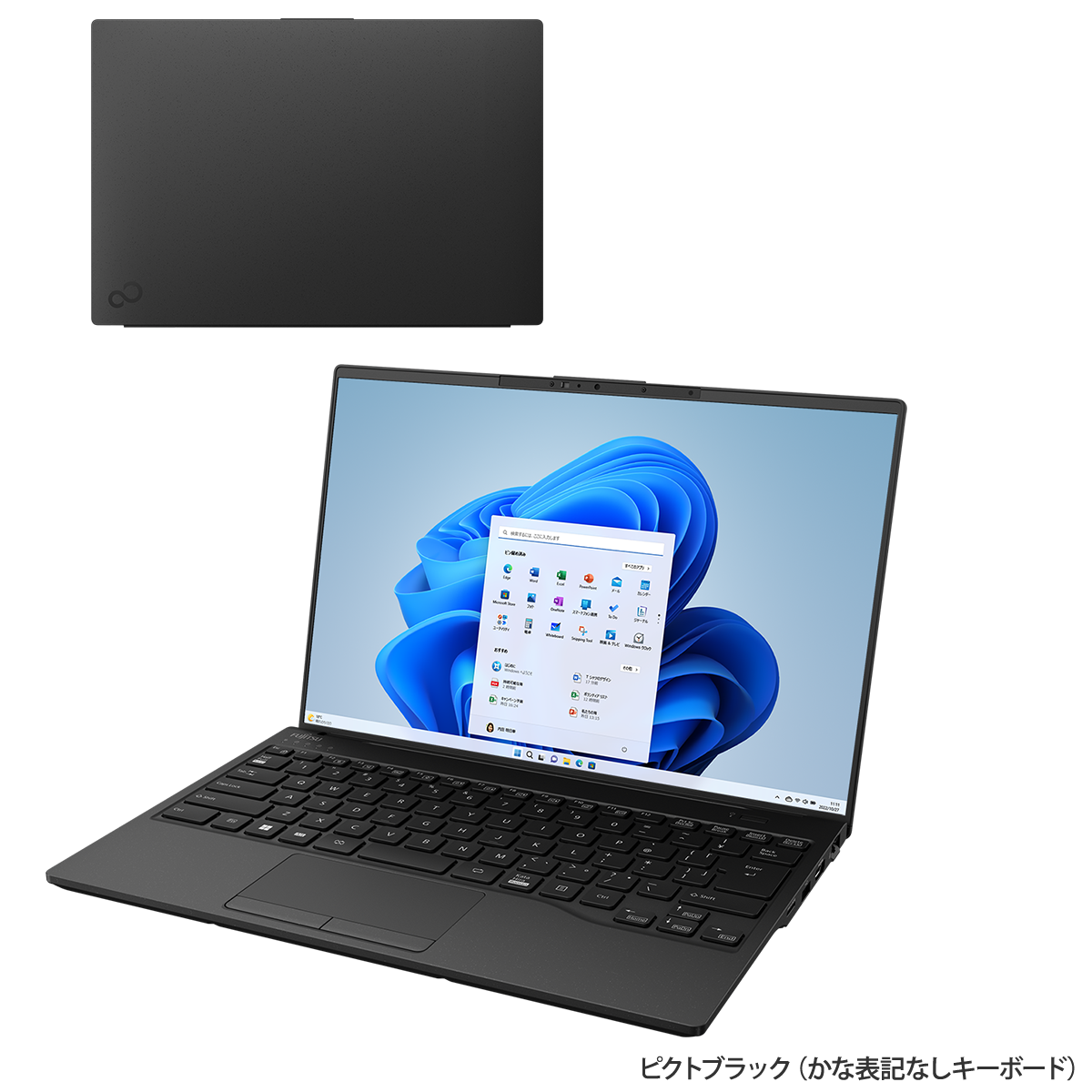 富士通FMVパソコン | LIFEBOOK WU-X/H1 カスタムメイドモデル