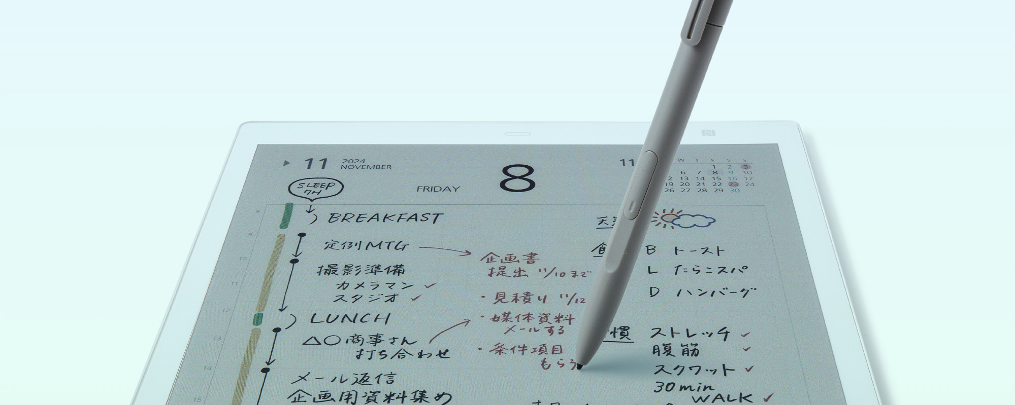 製品情報| 富士通クライアントコンピューティング「電子ペーパー