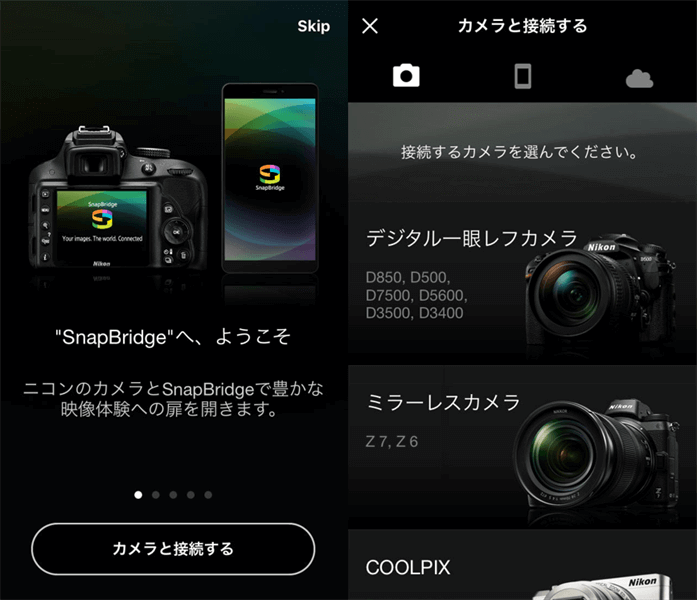 NikonカメラからiPhoneに動画を転送する方法