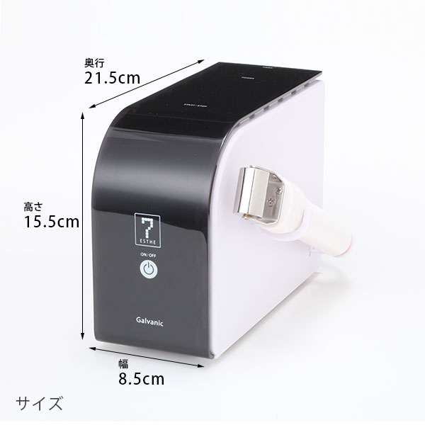 イオン導入美顔器HDの通販情報 - エステ用品、エステ機器のMOCOエステ