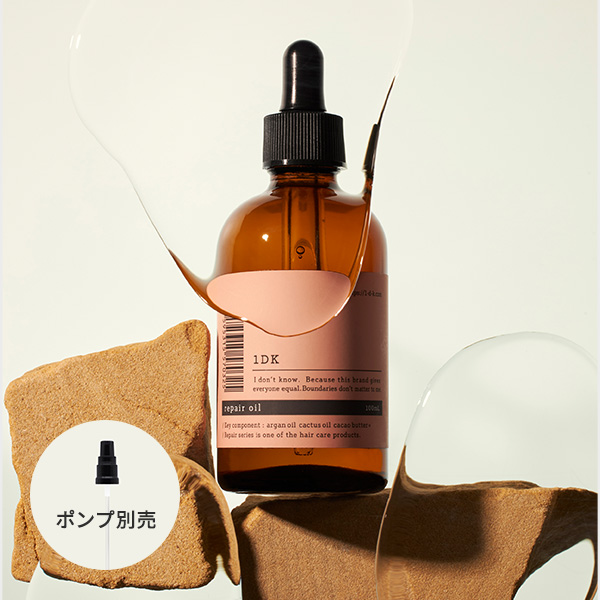 正規販売店/送料無料】1DK リペア シャンプー 480ml ＆ トリートメント
