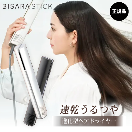 正規販売店】BISARA ビサラ スティック ドライヤー│ ビューティー