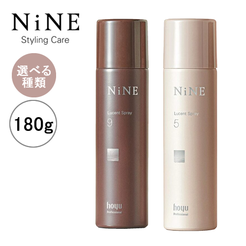 hoyu ホーユー NiNE ナイン ルーセントスプレー 180g