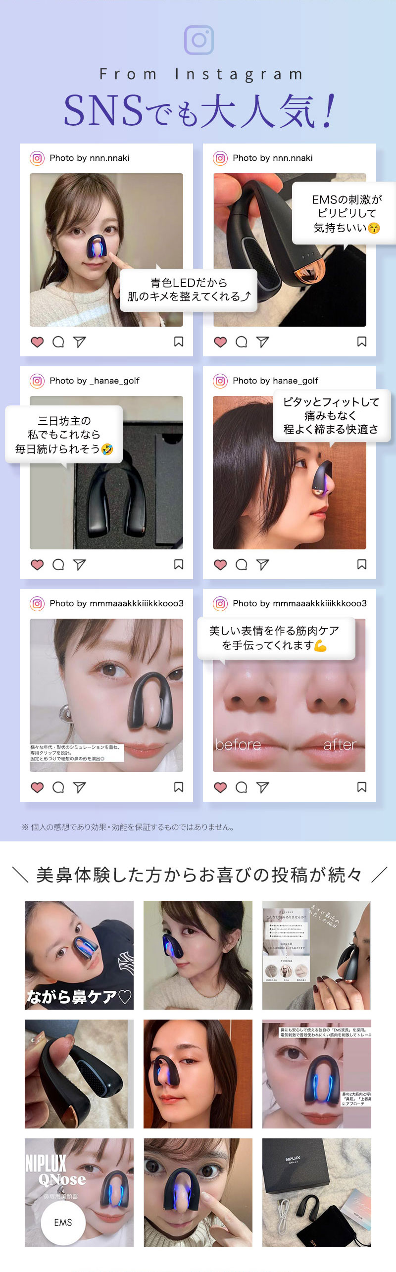 公式店】楽天1位！NIPLUX ニップラックス 鼻専用美顔器 QNose