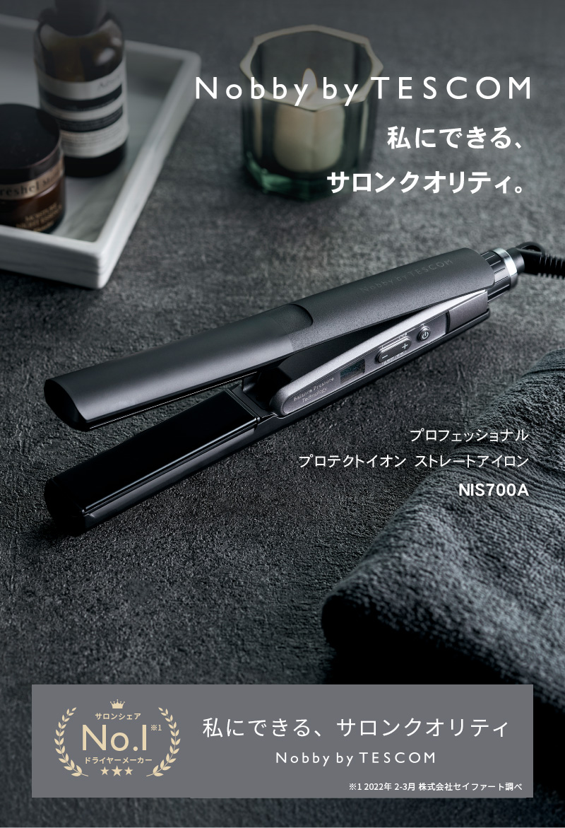 正規販売店】Nobby by TESCOM ノビー バイ テスコム