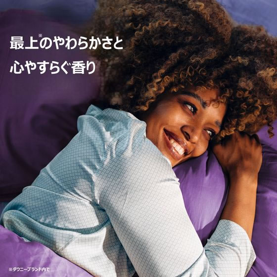 ダウニー ウルトラソフト カーム ラベンダー&バニラビーン 1.66L 通販