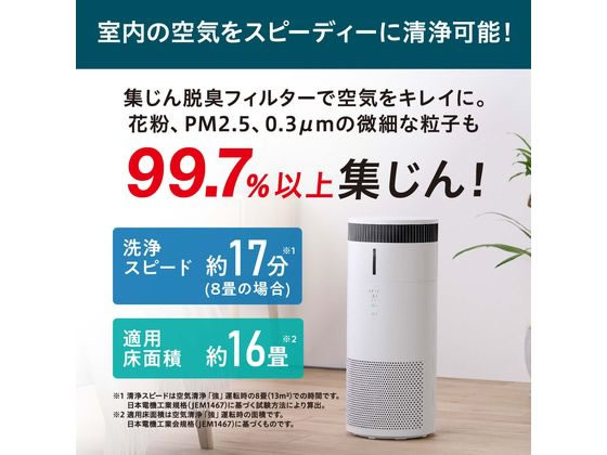 アイリスオーヤマ 加湿空気清浄機 16畳 ホワイト AAP-SH30A-W 通販