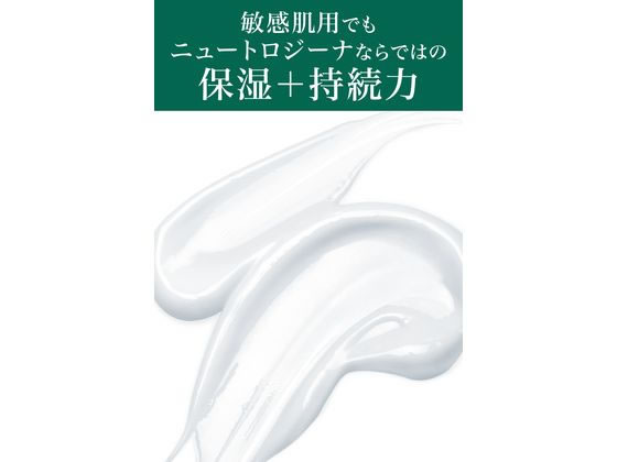 ニュートロジーナ インテンスリペア CICA ボディーローション 450mL