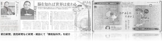 苫米地英人ライブ「自由」～IQを高め、新発想を生み出す超思考法