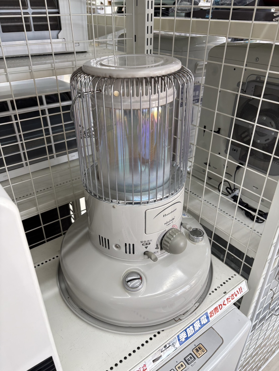 TOYOTOMI/トヨトミ/レインボーストーブ/RB-25C/2012年製】をお買取致し