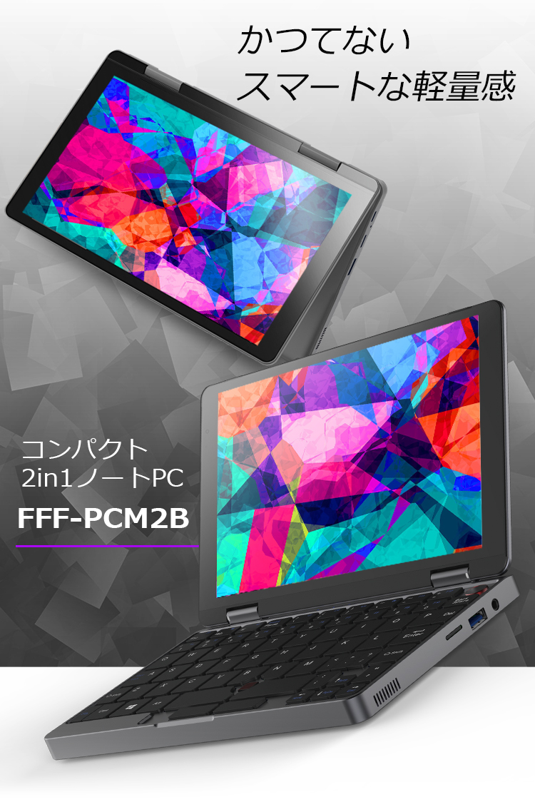 ♊美品IRIE FFF−PCM2BノートPC 箱付き IRIE ノートパソコン 新品