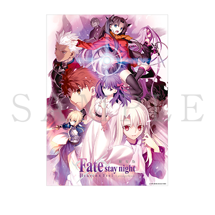 GOODS ｜ 劇場版「Fate/stay night[Heaven's Feel]」