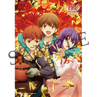 Blu-ray Disc Box | Fate/stay night [Unlimited Blade Works]