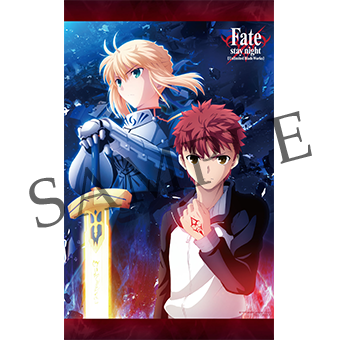 Blu-ray Disc Box | Fate/stay night [Unlimited Blade Works]