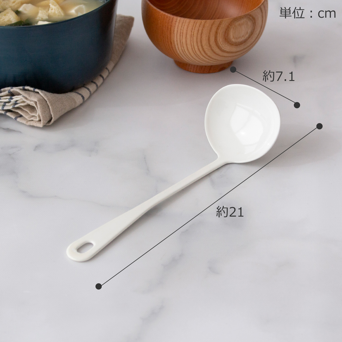 ミニレードル 琺瑯 ホーロー Blanc ブラン 高桑金属 白 ホワイト