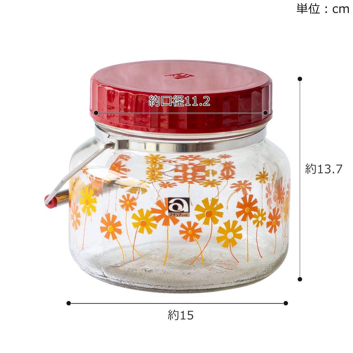 アデリアレトロ 貯蔵びん 1L 昭和レトロ 復刻 果実酒 保存瓶 保存容器