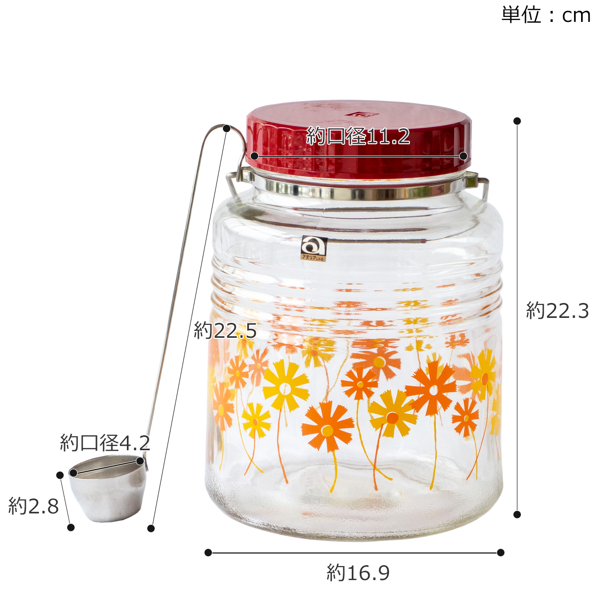 アデリアレトロ 貯蔵びん 3L レードル付き 昭和レトロ 復刻 果実酒