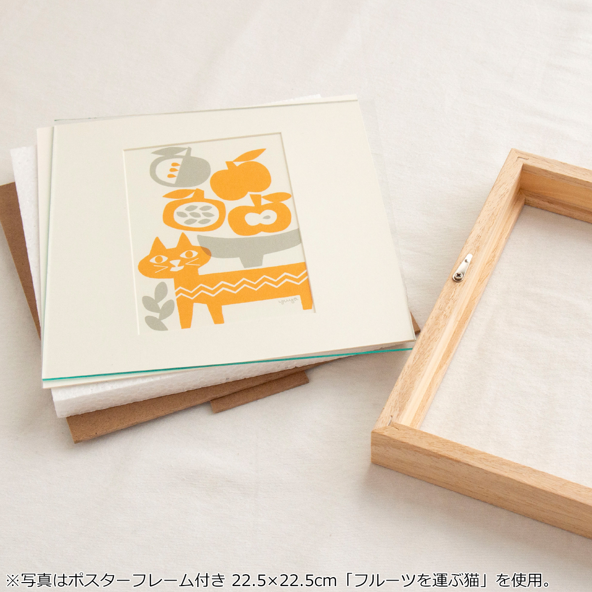 ポスター フレーム付き コーヒーの時間 22.5×22.5cm 木製 正方形