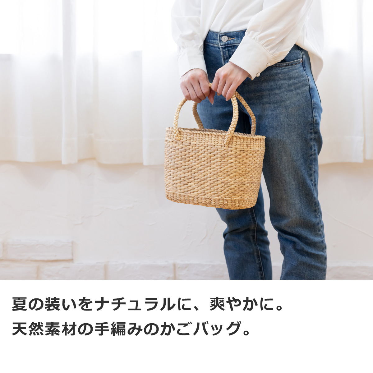 かごバッグ 丸型 レディース サイアム ウォーターヒヤシンス 天然素材