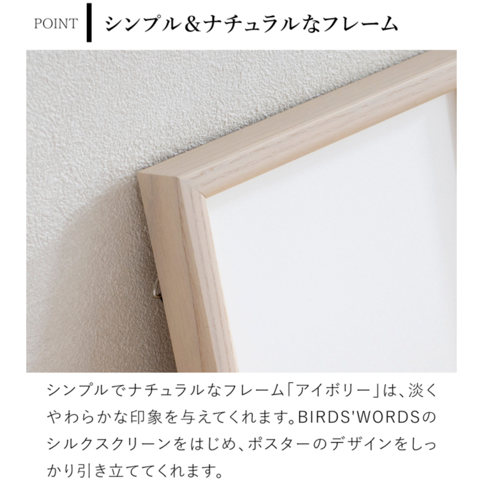 バーズワーズ シルクスクリーン フレーム付き 15 BIRDS & FLOWERS