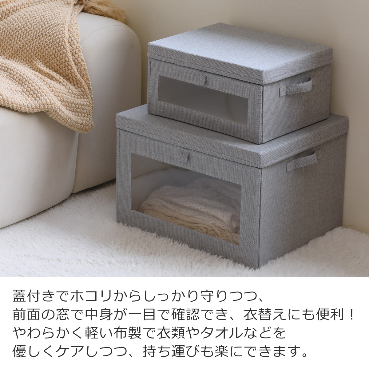 Gudee グディ 収納ボックス XL 66L 窓付き 布 折りたたみ 前開き フタ