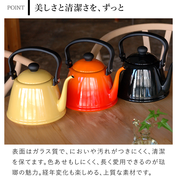 野田琺瑯 ドリップケトル II 2L IH対応 ガス火対応 DK-200ドリップ