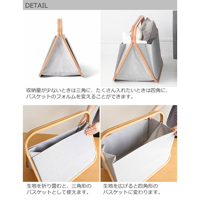 Gudee グディ ストレージバスケット 折りたたみ バスケット Gatsby